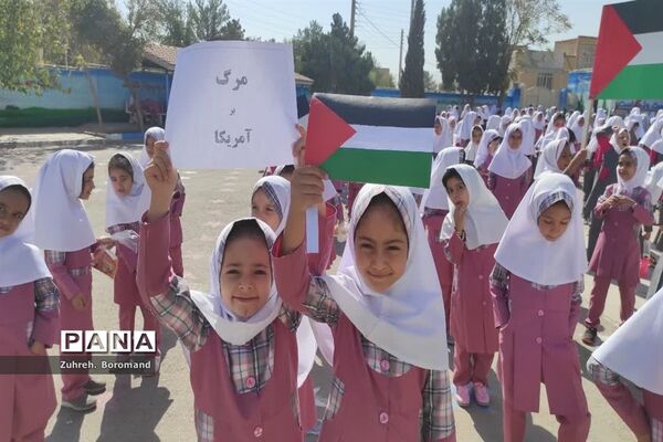 زنگ همبستگی و حمایت از فلسطین در آموزشگاه 22بهمن ناحیه یک