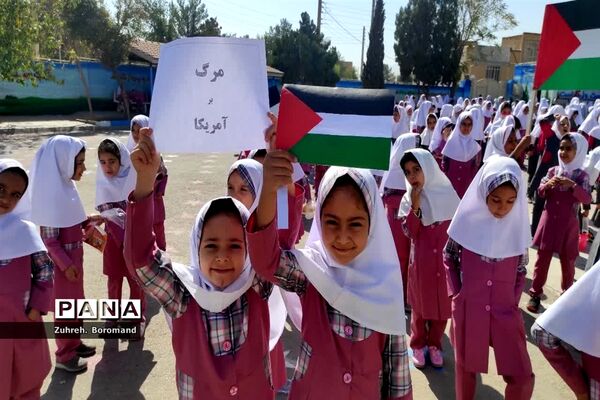 زنگ همبستگی و حمایت از فلسطین در آموزشگاه 22بهمن ناحیه یک