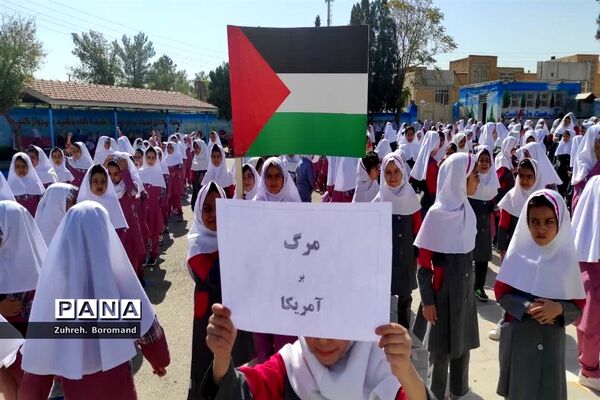 زنگ همبستگی و حمایت از فلسطین در آموزشگاه 22بهمن ناحیه یک
