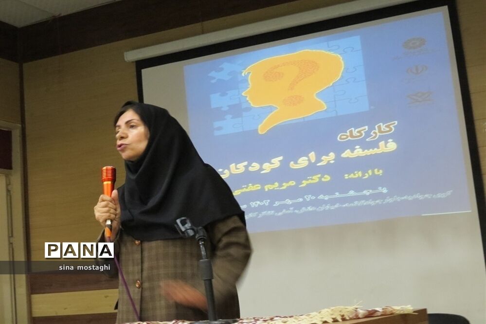 کارگاه فلسفه کودک در کانون ریحانه شهرستان بجنورد