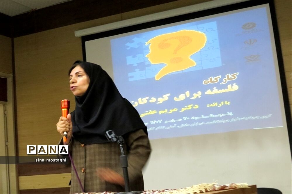 کارگاه فلسفه کودک در کانون ریحانه شهرستان بجنورد