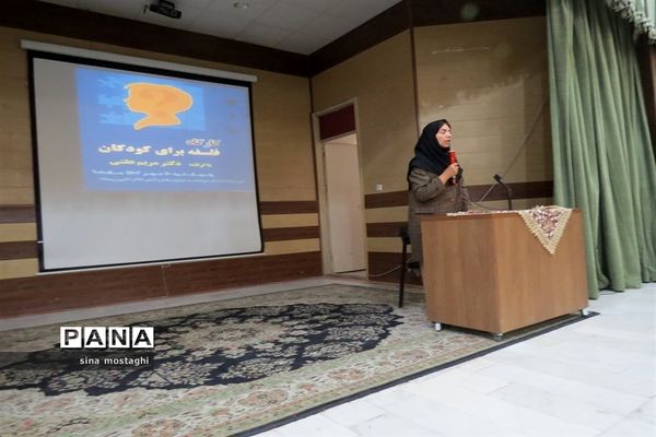 کارگاه فلسفه کودک در کانون ریحانه شهرستان بجنورد