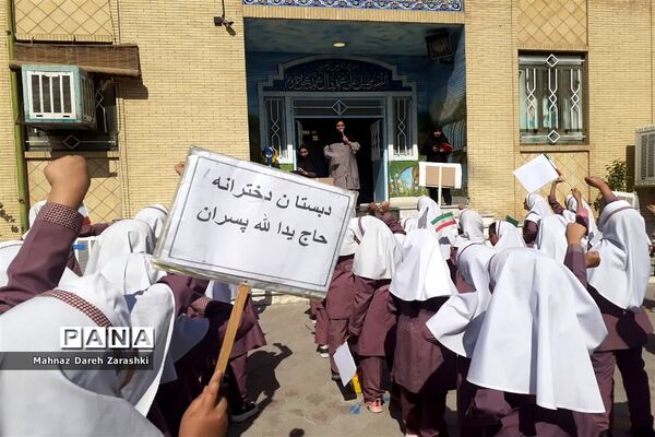 حمایت از فلسطین حمایت از اسلام در دبستان دخترانه حاج یدالله پسران ناحیه یک