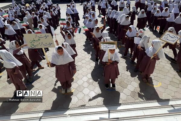 حمایت از فلسطین حمایت از اسلام در دبستان دخترانه حاج یدالله پسران ناحیه یک