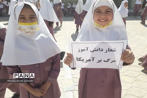 حمایت از فلسطین حمایت از اسلام در دبستان دخترانه حاج یدالله پسران ناحیه یک