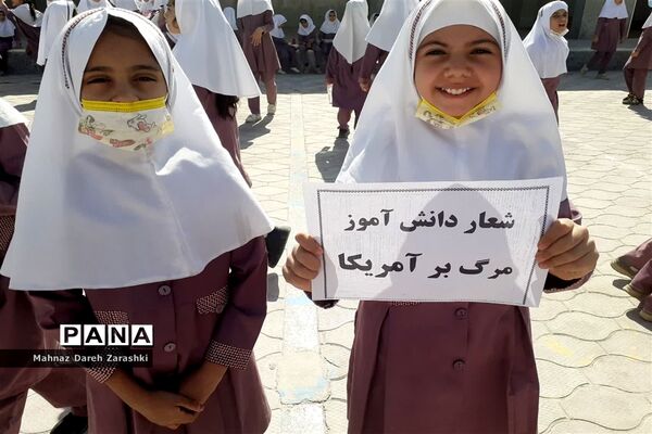 حمایت از فلسطین حمایت از اسلام در دبستان دخترانه حاج یدالله پسران ناحیه یک