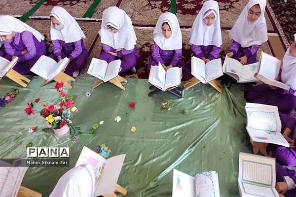 محفل انس با قرآن در دبستان حضرت رقیه (س) ناحیه یک