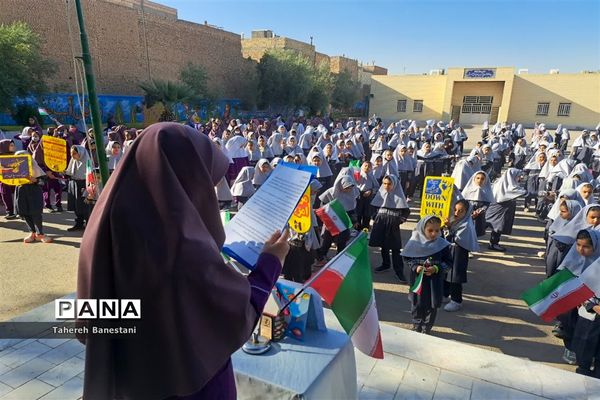 زنگ همبستگی و حمایت از مقاومت فلسطین  در دبستان عفت ناحیه یک