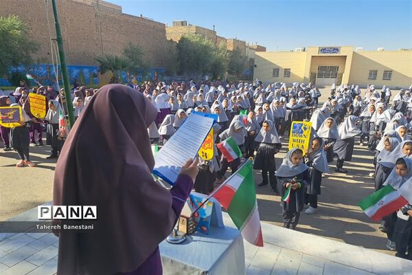 زنگ همبستگی و حمایت از مقاومت فلسطین  در دبستان عفت ناحیه یک