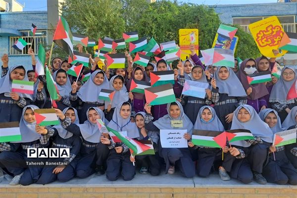زنگ همبستگی و حمایت از مقاومت فلسطین  در دبستان عفت ناحیه یک