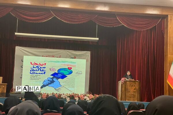 اولین جلسه کلاس‌های آموزشی اردوی ملی خبرنگاران پانا