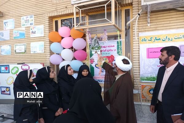 نواختن زنگ هفته بهداشت روان در دبیرستان یعقوب بهبهانی
