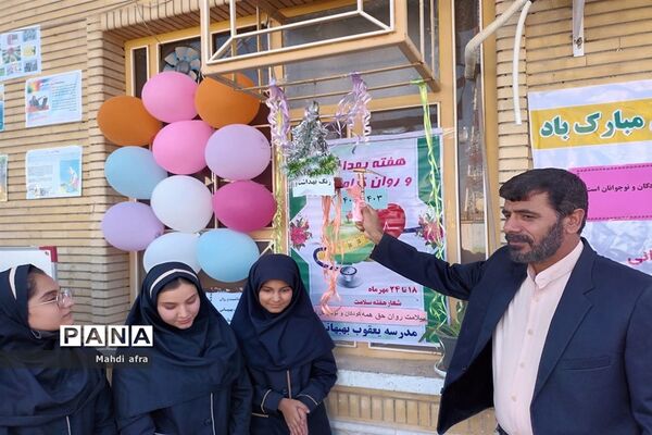 نواختن زنگ هفته بهداشت روان در دبیرستان یعقوب بهبهانی
