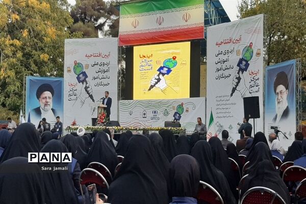 اعزام دانش‌آموزان هرمزگان به اردوی ملی آموزش پانا