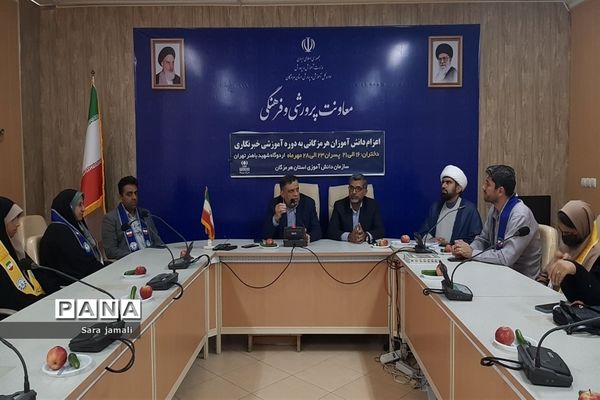 اعزام دانش‌آموزان هرمزگان به اردوی ملی آموزش پانا