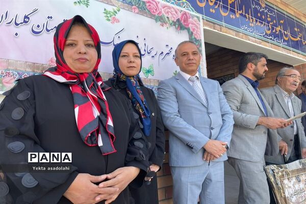 افتتاحیه مدرسه خیرساز، زنده یاد ریحانی در رباط‌کریم