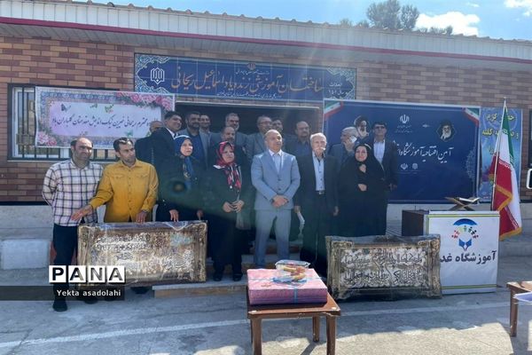 افتتاحیه مدرسه خیرساز، زنده یاد ریحانی در رباط‌کریم