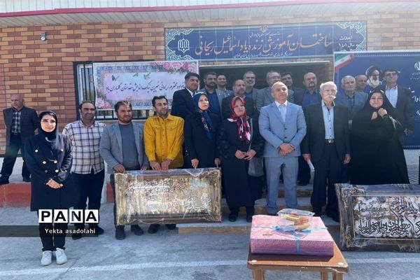 افتتاحیه مدرسه خیرساز، زنده یاد ریحانی در رباط‌کریم