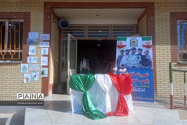 گرامیداشت هفته نیروی انتظامی در خلیل‌آباد