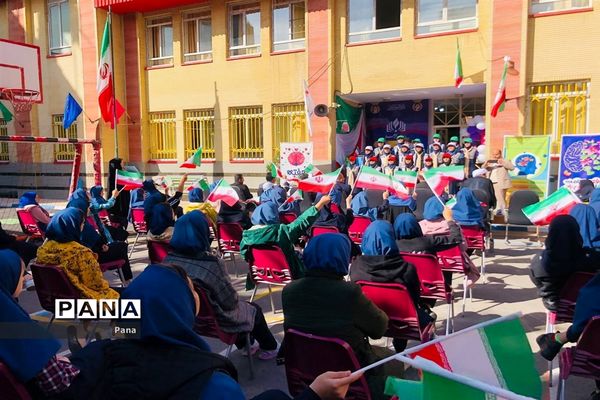 نواختن زنگ هفته بهداشت