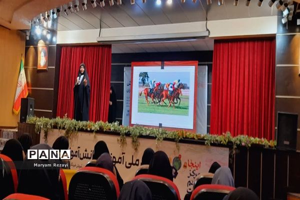 اولین روز اردوی ملی آموزش دانش‌آموز خبرنگاران خبرگزاری پانا