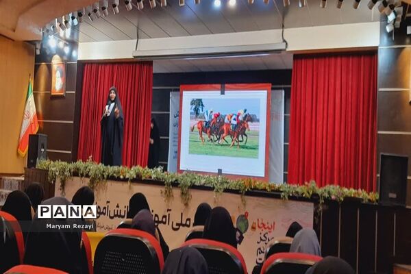 اولین روز اردوی ملی آموزش دانش‌آموز خبرنگاران خبرگزاری پانا