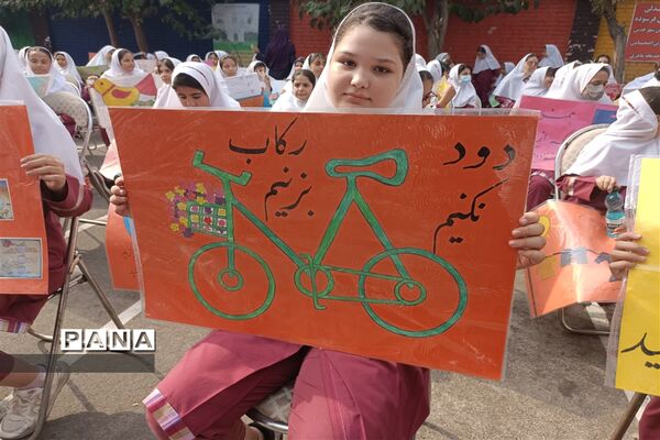 روز جهانی کودک و محیط زیست در مدارس شهرستان قدس