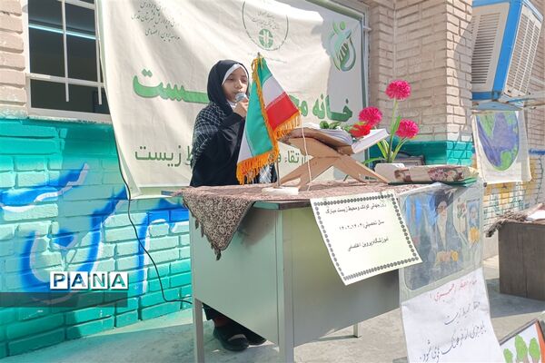 روز جهانی کودک و محیط زیست در مدارس شهرستان قدس