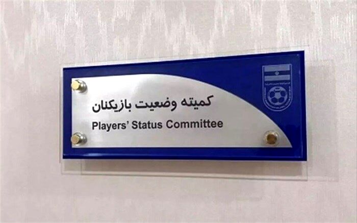 سه باشگاه محکوم شدند