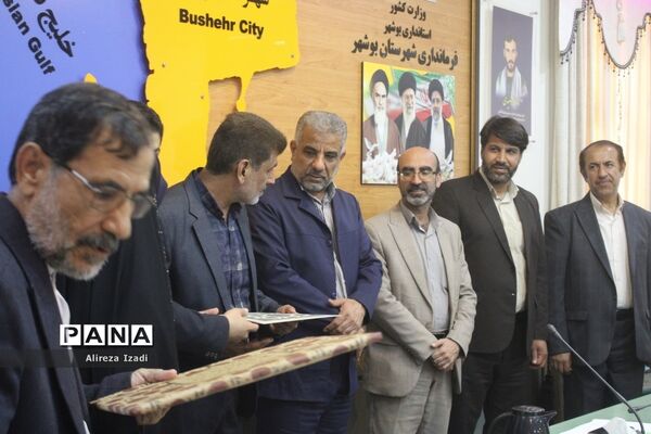 جلسه هم‌اندیشی نخبگان علمی و ورزشی و تقدیر از موکب‌داران شهرستان بوشهر