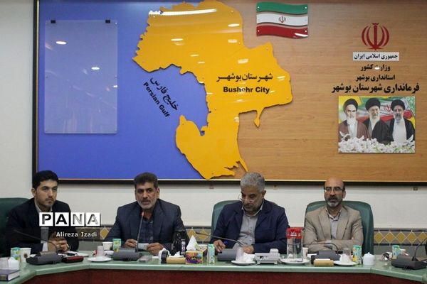 جلسه هم‌اندیشی نخبگان علمی و ورزشی و تقدیر از موکب‌داران شهرستان بوشهر