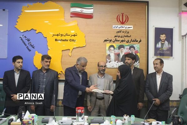 جلسه هم‌اندیشی نخبگان علمی و ورزشی و تقدیر از موکب‌داران شهرستان بوشهر