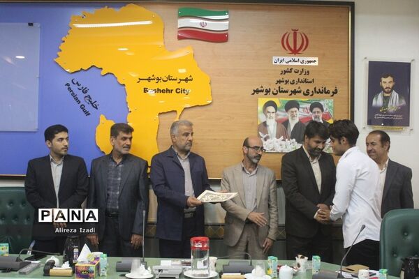 جلسه هم‌اندیشی نخبگان علمی و ورزشی و تقدیر از موکب‌داران شهرستان بوشهر