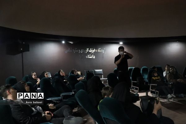 در امتداد فضا