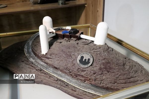 در امتداد فضا