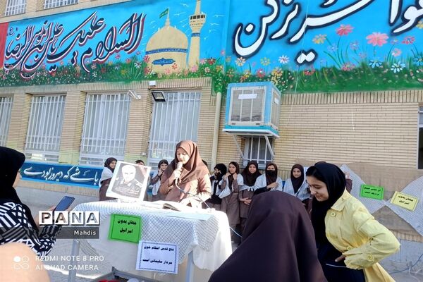 نواختن زنگ حمایت از مردم فلسطین در دبیرستان برادران طباطبایی و خاور عسکری شهرستان کاشمر