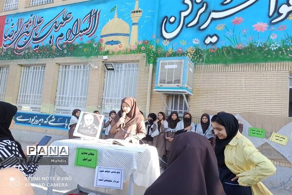 نواختن زنگ حمایت از مردم فلسطین در دبیرستان برادران طباطبایی و خاور عسکری شهرستان کاشمر