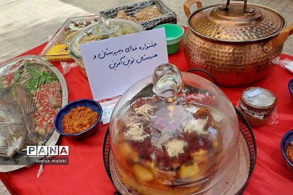 برگزاری جشنواره غذا در مدرسه نوین آفرین رودهن