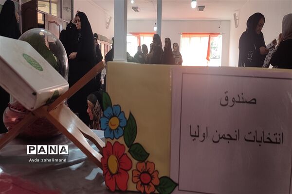 جلسه انجمن اولیا و مربیان در مدرسه هاجر شهرستان رباط کریم
