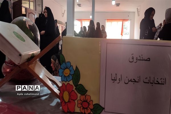 جلسه انجمن اولیا و مربیان در مدرسه هاجر شهرستان رباط کریم