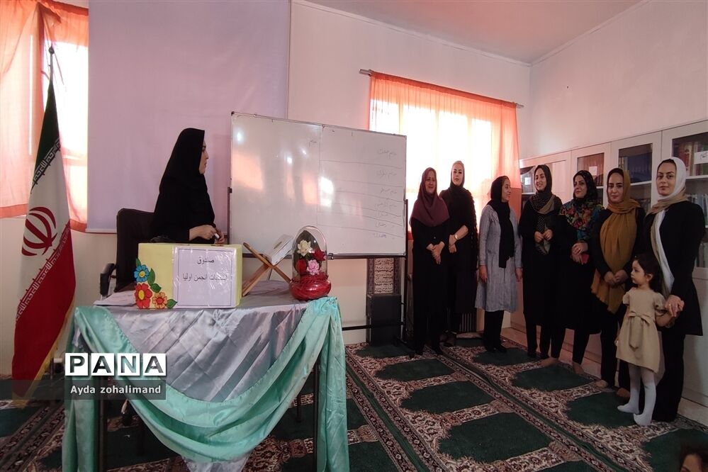 جلسه انجمن اولیا و مربیان در مدرسه هاجر شهرستان رباط کریم