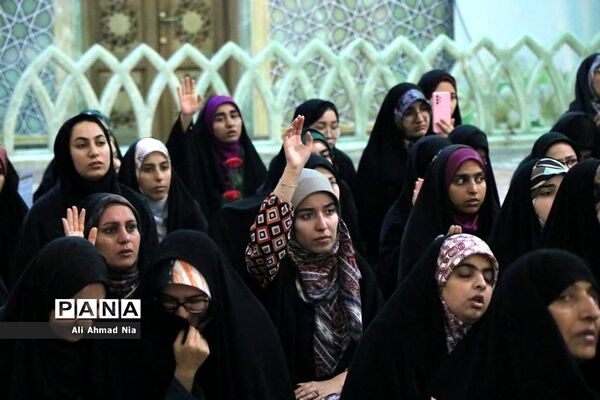اجتماع دانشجویان دختر سراسر کشور در حرم حضرت معصومه(س)