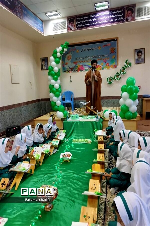 جشن قرآن کلاس اولی‌ها
