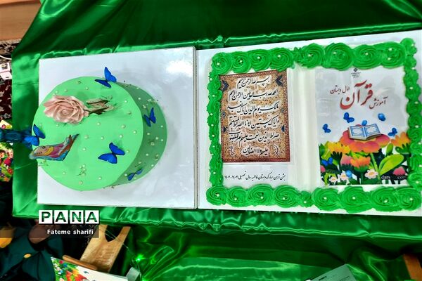 جشن قرآن کلاس اولی‌ها