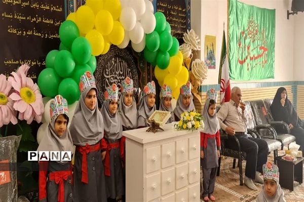 جشن قرآنی کلاس اولی‌ها