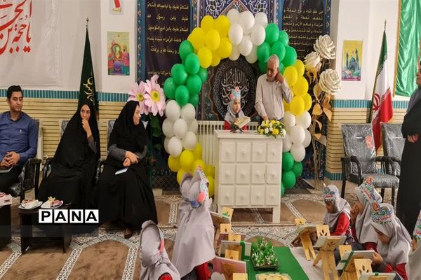 جشن قرآنی کلاس اولی‌ها