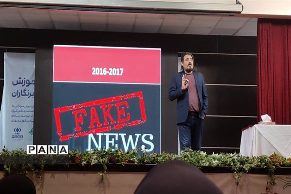 اردوی ملی آموزش دانش‌آموزان خبرنگار پانا در تهران