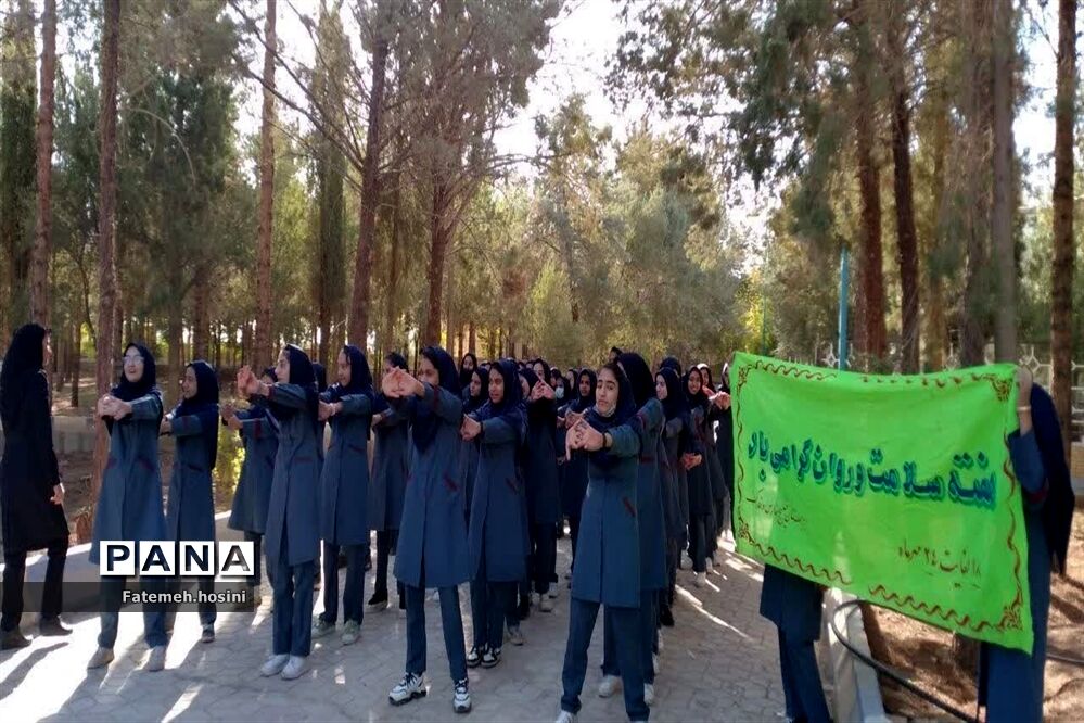 برگزاری برنامه صبح نشاط در پارک ولیعصر مروست