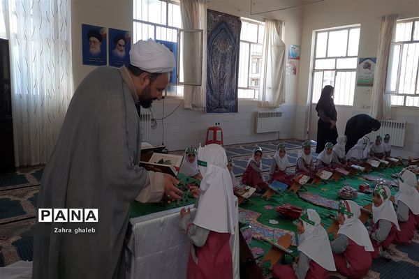 شروع آموزش قرآن کلاس اولی های آموزشگاه هفده شهریور