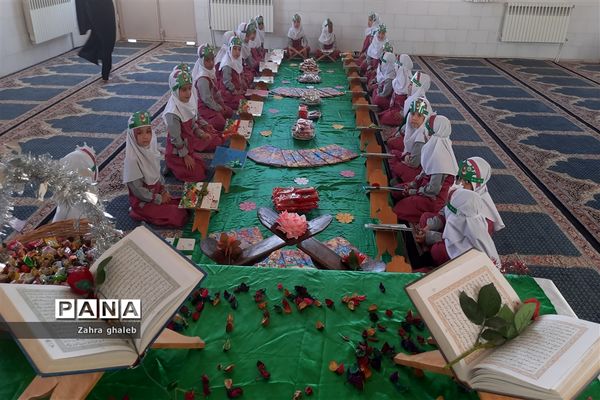 شروع آموزش قرآن کلاس اولی های آموزشگاه هفده شهریور